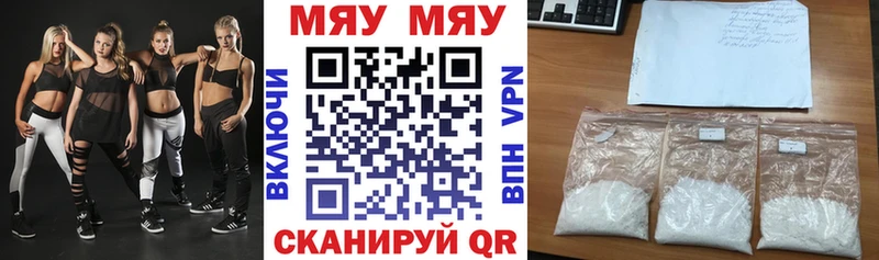 Купить А ПВП  Амфетамин  Бошки Шишки  Метадон  МЕФ  Глазов