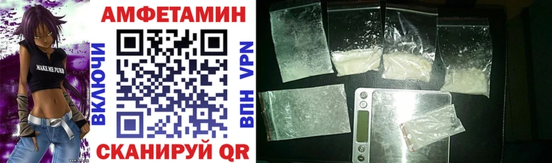 АМФ Premium  Купить где  Глазов 