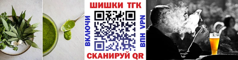 Купить закладки Глазов Cannafood конопля