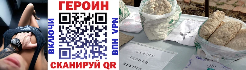 Купить  Глазов  Героин афганец 