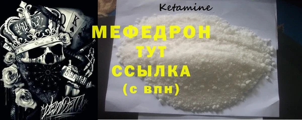 мяу мяу мука Киренск
