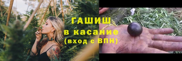 первитин Киреевск