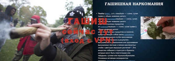 бутират Кинешма