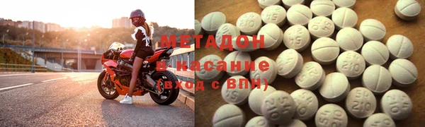 бутират Кинешма