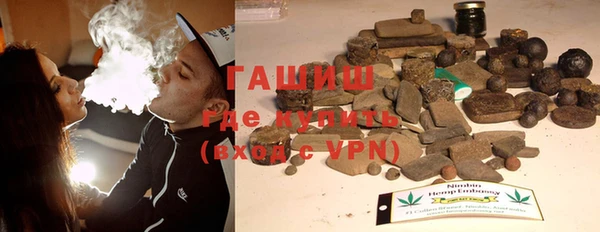 бутират Кинешма