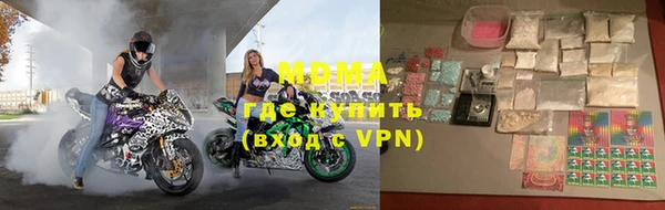 бутират Кинешма