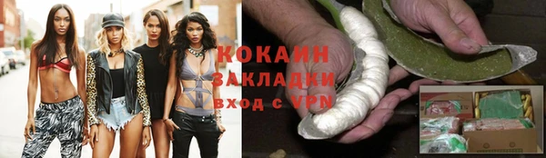 первитин Киреевск