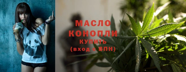 первитин Киреевск