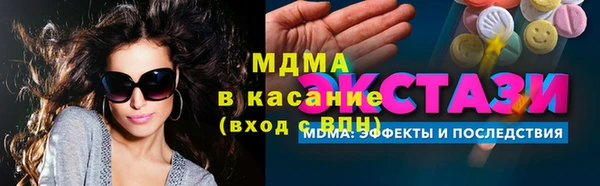 мяу мяу кристалл Козельск