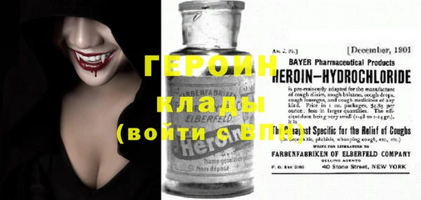 бутират Кинешма
