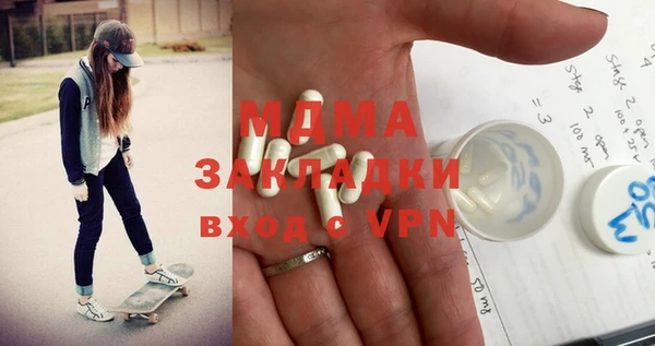 мяу мяу мука Киренск