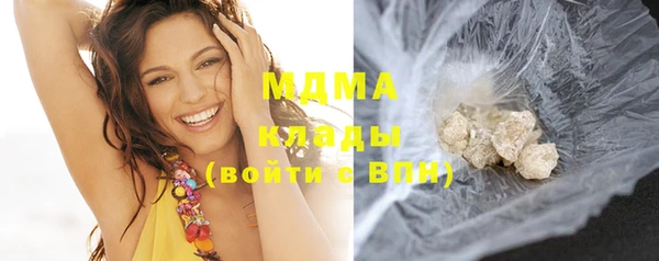 бутират Кинешма