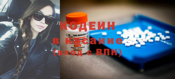 бутират Кинешма
