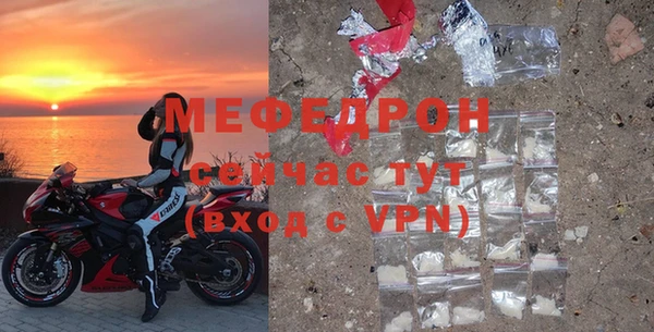 мяу мяу мука Киренск