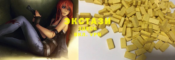 первитин Киреевск