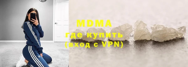 первитин Киреевск