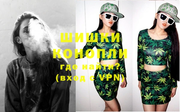 бутират Кинешма