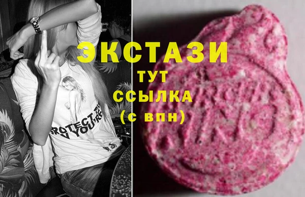 первитин Киреевск