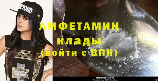 первитин Киреевск