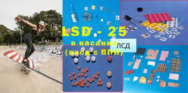 бутират Кинешма