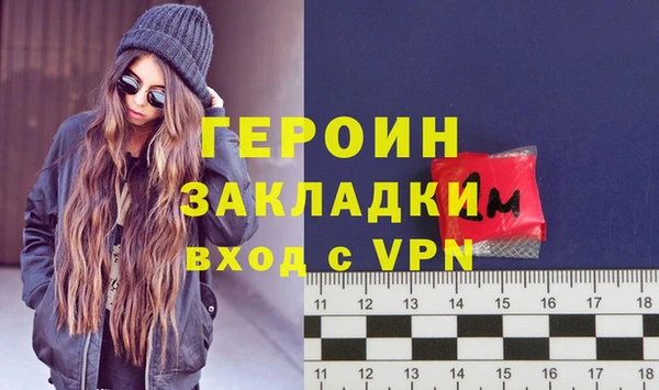 бутират Кинешма