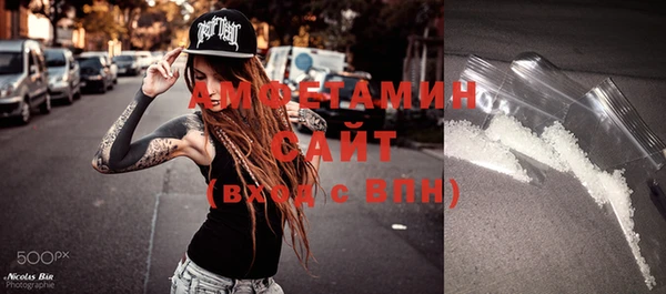 бутират Кинешма