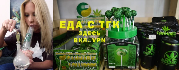 первитин Киреевск