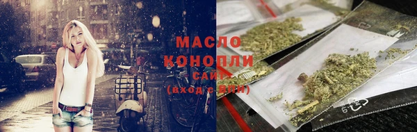 первитин Киреевск