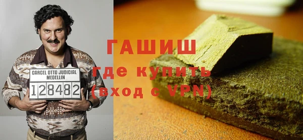 бутират Кинешма