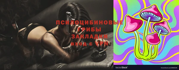 бутират Кинешма