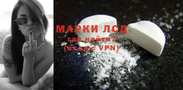 бутират Кинешма