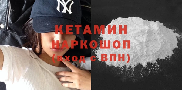 первитин Киреевск