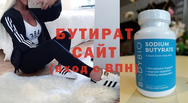 первитин Киреевск