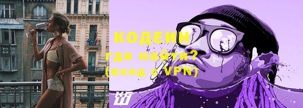 бутират Кинешма