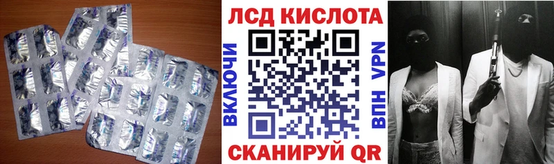 Купить  Глазов  ЛСД экстази кислота 