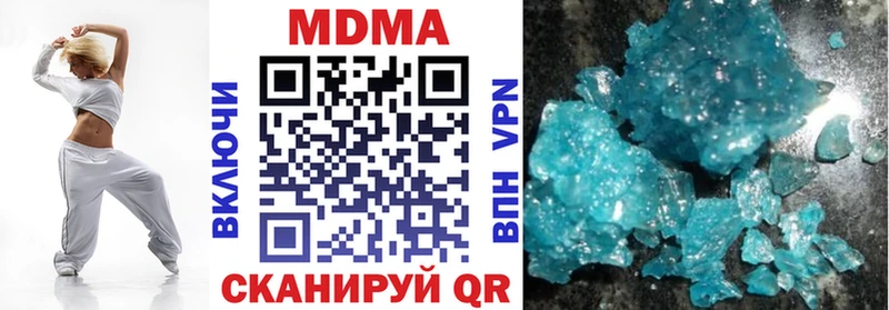 Купить  Глазов  МДМА VHQ 