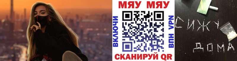 Купить где  Глазов  Мефедрон кристаллы 
