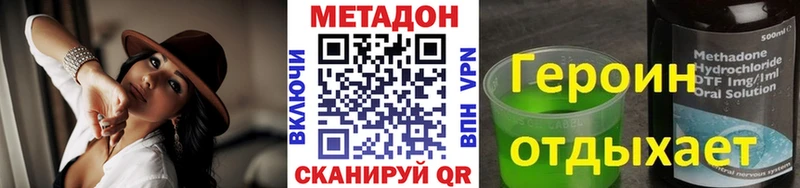 Купить закладки  Глазов  Метадон methadone 
