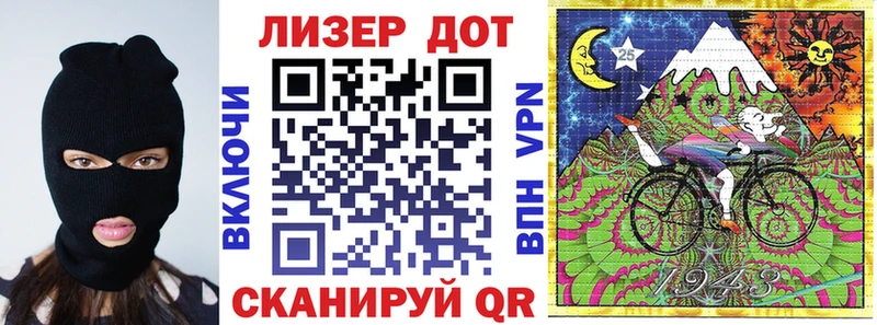 Купить закладки  Глазов  Марки 25I-NBOMe 1,8мг 