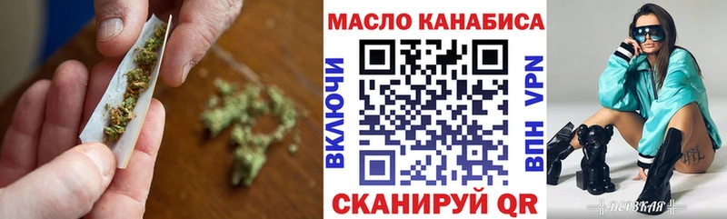 Купить  Глазов  ТГК гашишное масло 
