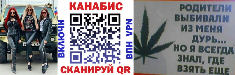 Бошки Шишки Bruce Banner  Купить  Глазов 